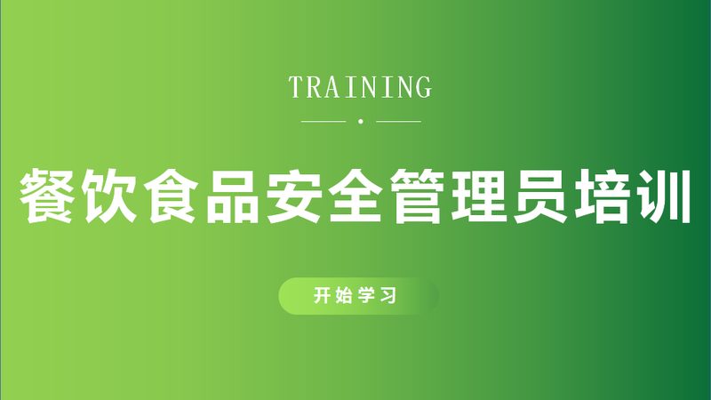 食品招商合同：规范条款与注意事项解析