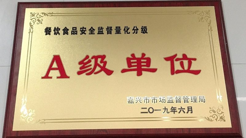 预制菜选购指南：揭秘如何避开食品安全陷阱