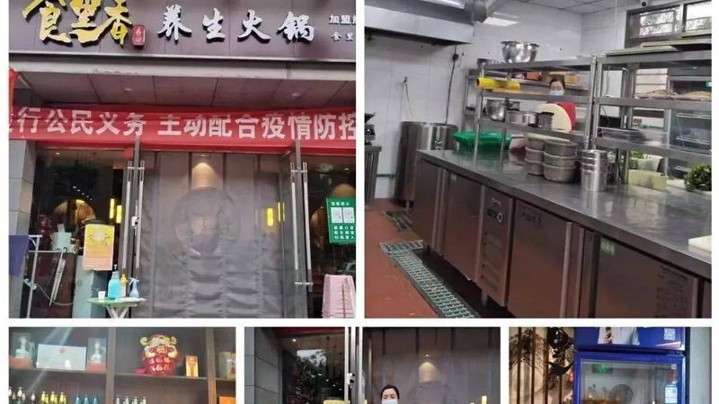 休闲食品与零食：品质与口感的双重追求