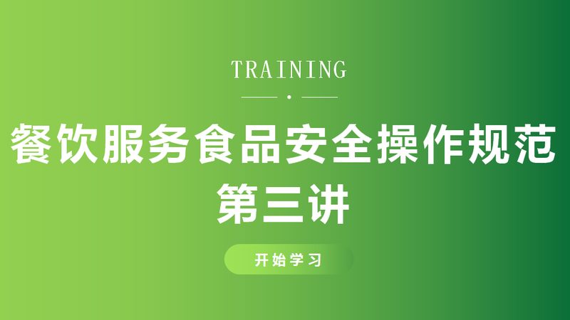 揭秘小型餐饮供应链加盟：条件与考量